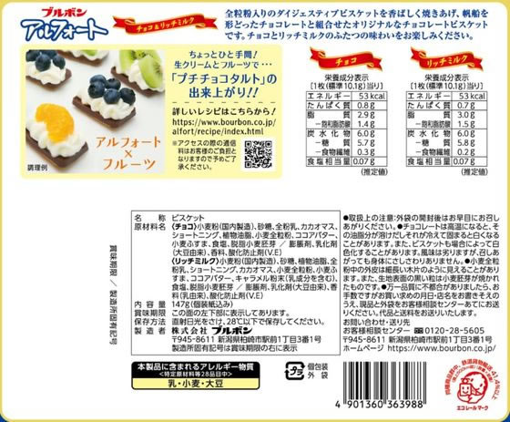 �ڥ�ӥ塼��Ƥ�100��OFF�����ݥ�ۥ֥�ܥ� ����ե����� 147g ���祳�졼�Ȳۻ� ���祳�졼�� ���ۻ�