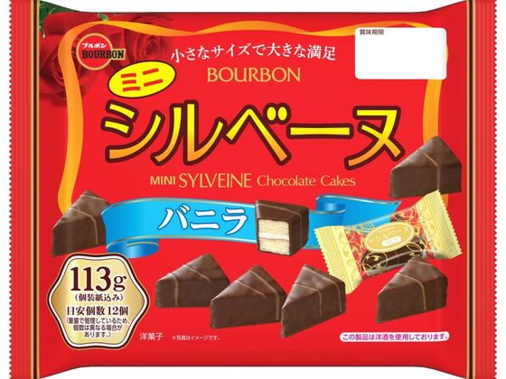 【レビュー投稿で100円OFFクーポン】ブルボン ミニシルベーヌバニラ 113g チョコレート菓子 チョコレート お菓子