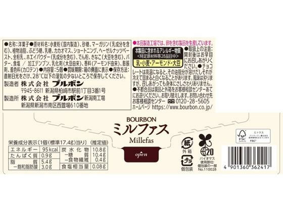 �ڥ�ӥ塼��Ƥ�100��OFF�����ݥ�ۥ֥�ܥ� �ߥ�ե��� ���祳�졼�Ȳۻ� ���祳�졼�� ���ۻ�