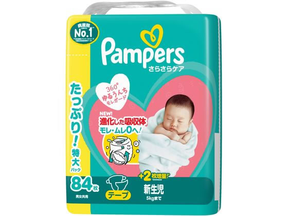 【スーパーSALE限定2,000円クーポン＆11日9:59迄ポイント2倍】 P&G パンパース さらさらケア テープ ウルトラジャンボ 新生児 84枚 おむつ オムツ おしりふき ベビーケア