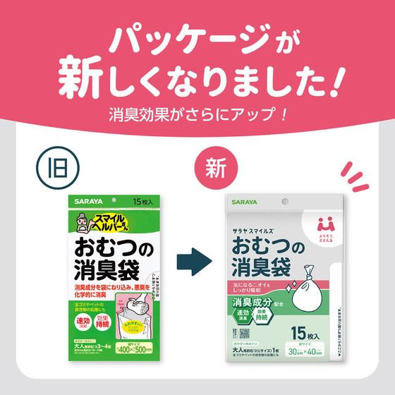 �ڥ�ӥ塼��Ƥ�100��OFF�����ݥ�ۥ���� ����䥹�ޥ��륺����Ĥξý��� 15�� ������ ����Ȣ ����