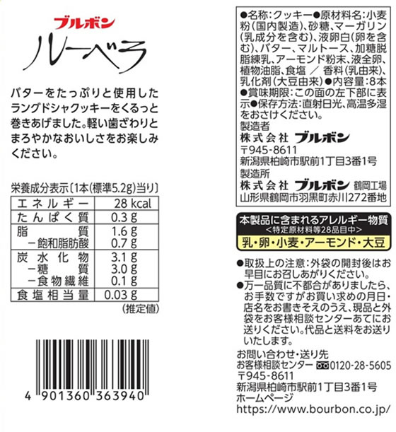 �ڥ�ӥ塼��Ƥ�100��OFF�����ݥ�ۥ֥�ܥ� �롼�٥� 8�� �ӥ����å� ���å��� ����å��� ���ۻ�