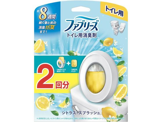 【レビュー投稿で100円OFFクーポン】P&G ファブリーズ トイレ用消臭剤 シトラススプラッシュ 本体+詰替2個 置き型タイプ 消臭 芳香剤 トイレ用 清掃