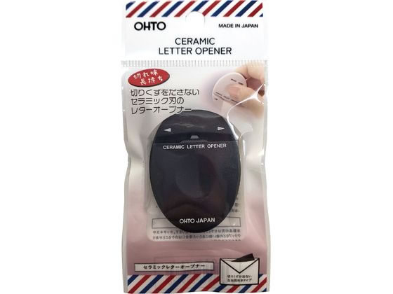 【レビュー投稿で100円OFFクーポン】オート セラミックレターオープナー ブラック CLO-A-BK レターオー..