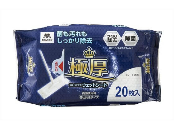 【商品説明】菌も汚れもしっかり除去●シート1枚（両面）で約12畳を清掃できます。●両面使用可能●各社共通サイズ。各社のフローリングワイパーに取り付けられます【仕様】商品サイズ：幅30×奥行20cm●重量：293g／袋●材質：ポリエステル・レーヨン、成分：水・エタノール・界面活性剤、液性：弱酸性●1袋20枚入●用途：フローリング床、Pタイル、ビニール床、壁●使えないもの：白木床、石床、たたみ特殊な床（うるし、鏡面仕上げなど）、液晶・プラズマディスプレイなどの画面【備考】※メーカーの都合により、パッケージ・仕様等は予告なく変更になる場合がございます。【検索用キーワード】やまざきさんぎょう　ヤマザキサンギョウ　山崎産業　極厚　フローリング用ウエットシート　20枚入　209163　フローリングシート　フローリング用シート　フローリング　フローリング用　シート　ウエットシート　ウェットシート　ウエット　ウェット　水分　水拭き　水ぶき　みずぶき　ミズブキ　掃除用　掃除　清掃　フローリング床用　床用　板張り　掃除シート　そうじ　ソウジ　フローリングクリーナー用　フローリングワイパー用　20枚　20シート　極厚　厚手　清掃用品　フローリングクリーナー　R697MJ菌も汚れもしっかり除去