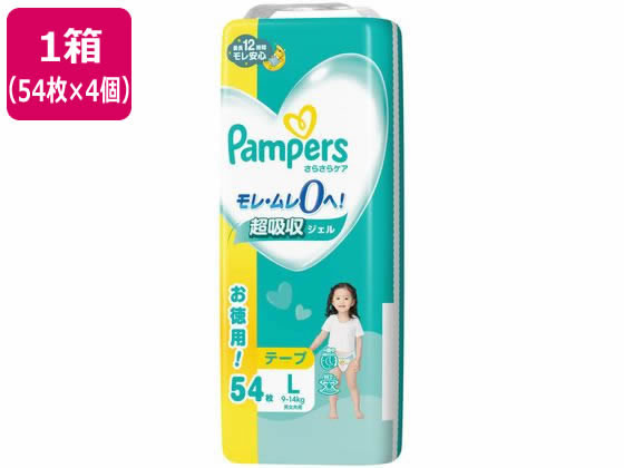 【レビュー投稿で100円OFFクーポン】【メーカー直送】P&G パンパース さらさらケアテープ ウルトラジャ..