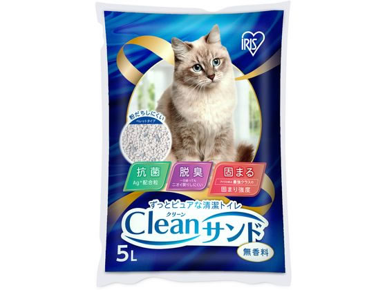 【レビュー投稿で100円OFFクーポン】アイリスオーヤマ クリーンサンド 5L CLS-5L 猫砂 シート 猫 キャット用 ペット トイレタリー