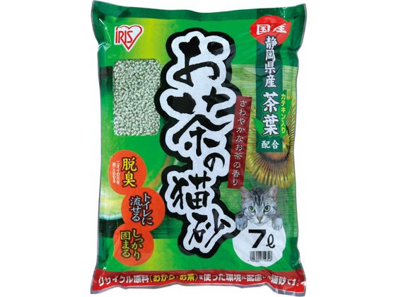 【レビュー投稿で100円OFFクーポン】アイリスオーヤマ お茶の猫砂 7L OCN-70N 猫砂 シート 猫 キャット用 ペット トイレタリー