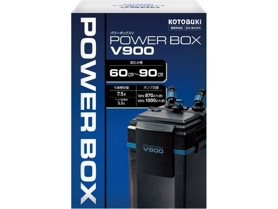 【レビュー投稿で100円OFFクーポン】【お取り寄せ】寿工芸 パワーボックス V900 交換フィルター グッズ 観賞魚 ペット アクアリウム