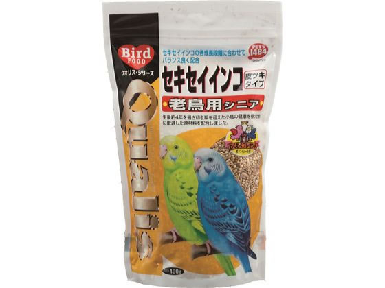 【マラソン限定★ポイント2倍】【お取り寄せ】ペッズイシバシ クオリス セキセイインコシニア老鳥用 400g 鳥エサ フード 鳥 小鳥 ペット