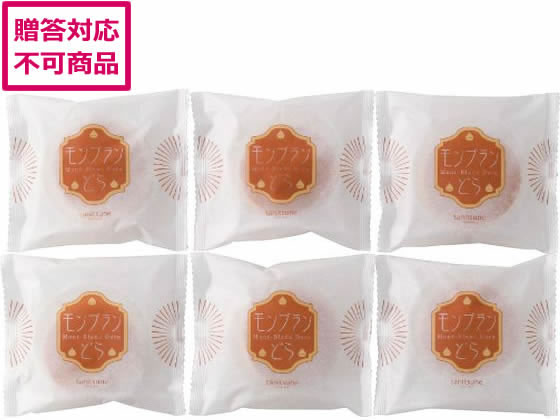 【スーパーSALE限定2,000円クーポン＆11日9:59迄ポイント2倍】 【メーカー直送】谷常製菓 モンブランどら焼き【代引不可】 お菓子 デザート お取り寄せグルメ 誕プレ