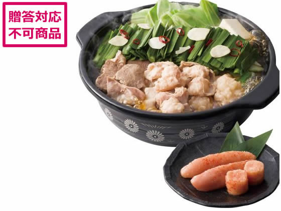 【レビュー投稿で100円OFFクーポン】【メーカー直送】やまや 八粋堂もつ鍋MIX・やまや明太子セット 6441【代引不可】惣菜 お取り寄せグルメ 誕プレ