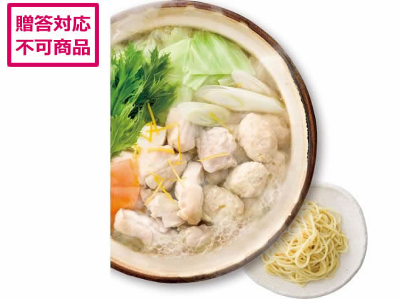 【レビュー投稿で100円OFFクーポン】【メーカー直送】まんてん堂 博多華味鳥&柚子胡椒鍋つゆセット【代引不可】惣菜 お取り寄せグルメ 誕プレ