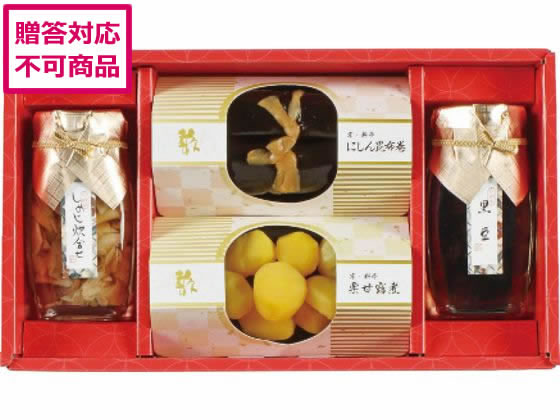 【レビュー投稿で100円OFFクーポン】【メーカー直送】わらびの里 京のお正月 京-30E【代引不可】惣菜 お取り寄せグルメ 誕プレ