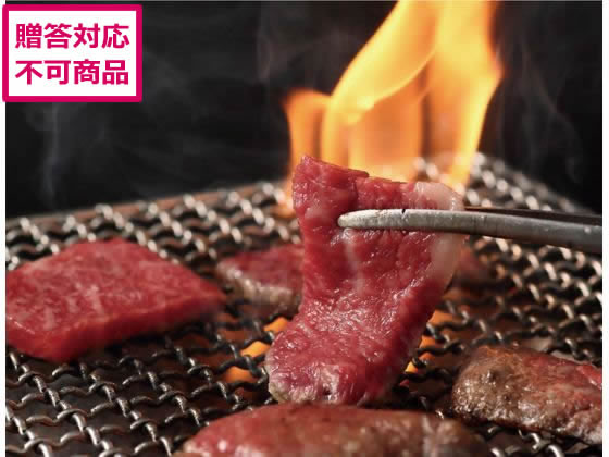 【スーパーSALE限定2,000円クーポン＆11日9:59迄ポイント2倍】 【メーカー直送】萬野屋 萬野和牛 焼き肉4種+だし醤油セット【代引不可】 お肉 肉類 加工品 食品 食料品 お取り寄せグルメ 誕プレ