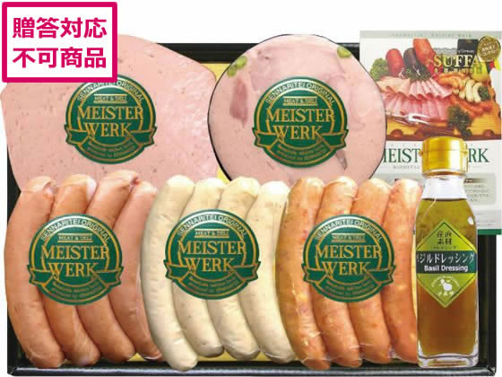 【レビュー投稿で100円OFFクーポン】【メーカー直送】千成亭 マイスター上田 ソーセージセット SEN-ES01【代引不可】ハム ソーセージ ベーコン 肉類 加工品 食品 食料品 お取り寄せグルメ 誕プレ(4)