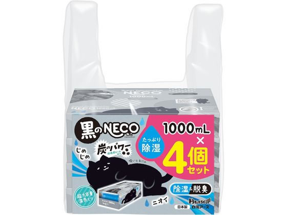 【レビュー投稿で100円OFFクーポン】白元アース ドライ&ドライUP 黒のNECO 1000mL 4個セット 除湿剤 除湿 脱臭剤 殺虫 防虫剤