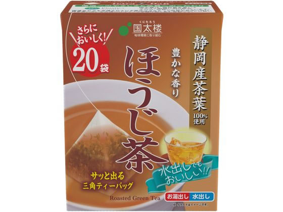 【レビュー投稿で100円