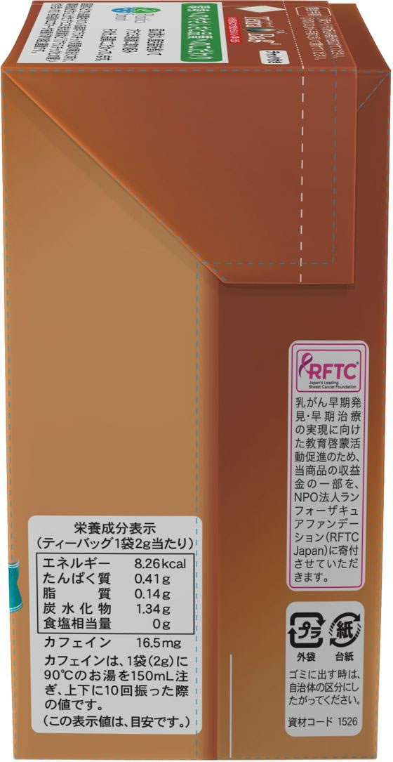 【レビュー投稿で100円OFFクーポン】国太楼...の紹介画像3