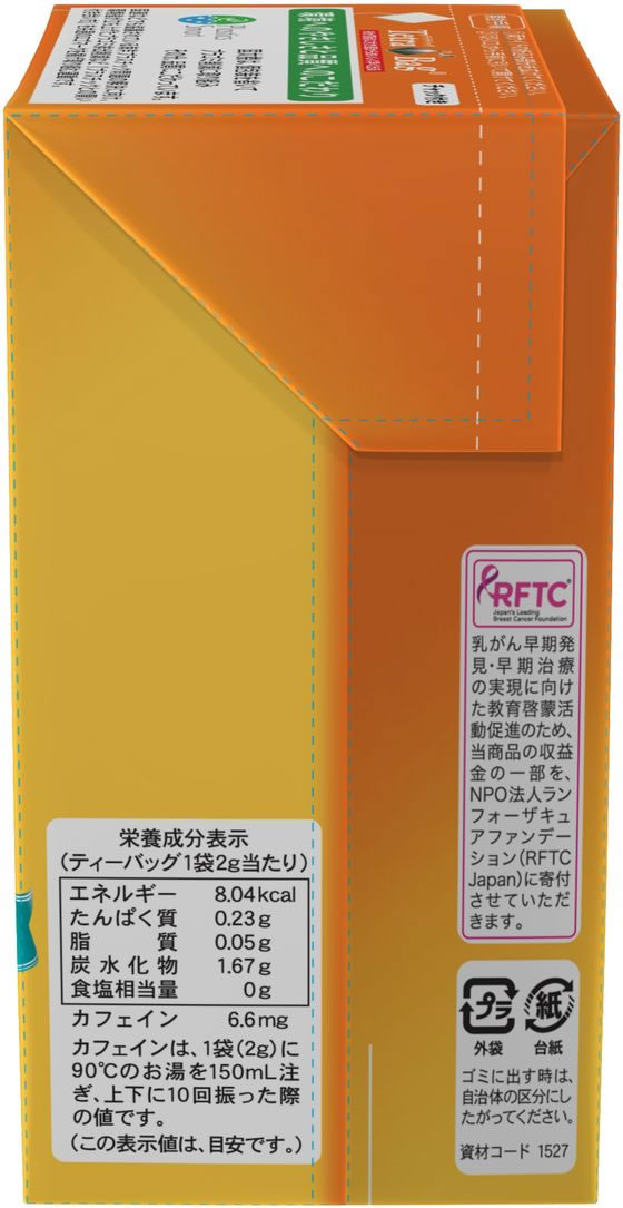 【レビュー投稿で100円OFFクーポン】国太楼...の紹介画像3