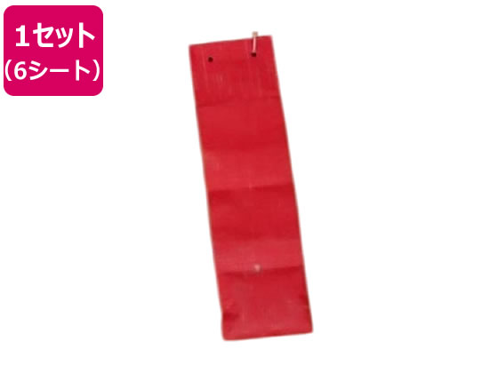 【レビュー投稿で100円OFFクーポン】【メーカー直送】ファミリー・ライフ ハクビシンなぜ逃げる？ 6シ..