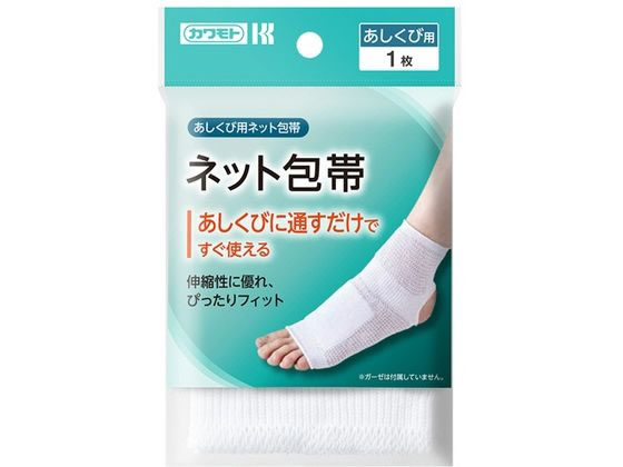 【レビュー投稿で100円OFFクーポン】川本産業 パインかんたんネット あしくび 1個 ネット包帯 衛生材料