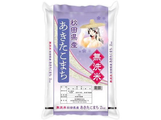 【レビュー投稿で100円