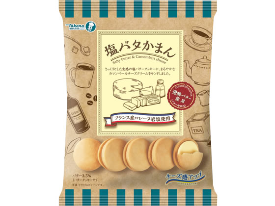 【ブラックフライデー限定★27日9:59迄店内ポイント2倍】宝製菓 塩バタかまん 102g ビスケット クッキー クラッカー お菓子