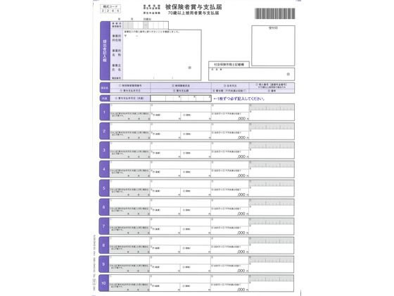 �ڳ�ŷ�����ѡ�SALE���������20%OFF��2,000�ߥ����ݥ�ۡڥ᡼����ľ����OBC ñɼ���ݸ��Է���ѹ��� A4 200���� 5163������Բġ�ˡ����...