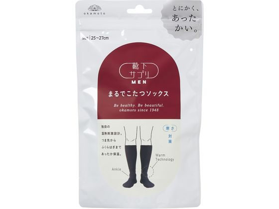 【レビュー投稿で100円OFFクーポン】岡本 靴下サプリ MENまるでこたつソックス ブラック 男性用Lサイズ タイツ スパッツ 下着 アンダーウェア