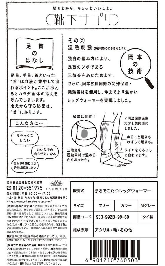 �ڳ�ŷ�����ѡ�SALE������ݥ����2�ܡ�2,000�ߥ����ݥ�۲��� �ޤ�Ǥ����ĥ�å��������ޡ� ���졼 �ե꡼ ���� ���ȥå��� ���� �������������