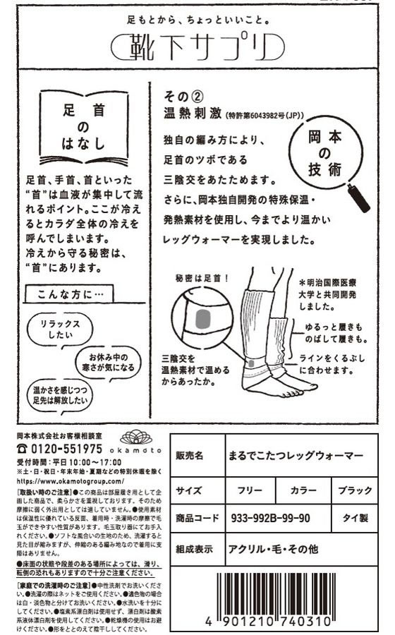 �ڳ�ŷ�����ѡ�SALE������ݥ����2�ܡ�2,000�ߥ����ݥ�۲��� �ޤ�Ǥ����ĥ�å��������ޡ� �֥�å� �ե꡼ ���� ���ȥå��� ���� �������������