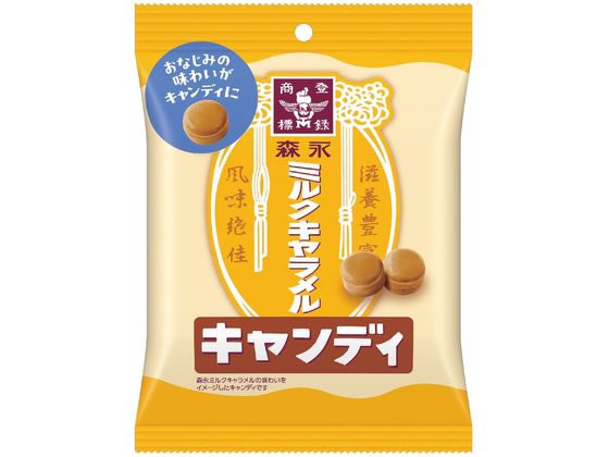 キャラメル味の飴のおすすめは？