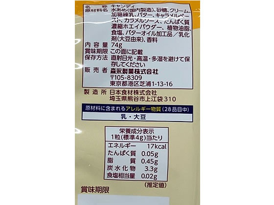 �ڥ�ӥ塼��Ƥ�100��OFF�����ݥ�ۿ������� �ߥ륯������� �����ǥ� �����ǥ� �� ���� ���֥�å� ���ۻ�