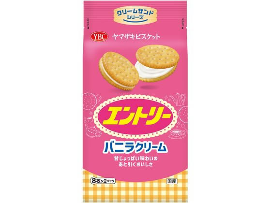 【ブラックフライデー限定★27日9:59迄店内ポイント2倍】ヤマザキビスケット エントリー ビスケット クッキー クラッカー お菓子