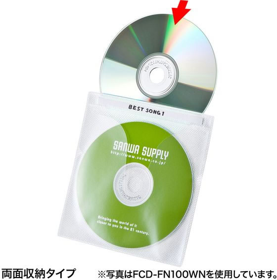 【レビュー投稿で100円OFFクーポン】【お取り寄せ】サンワサプライ DVD CD不織布ケース 100枚 ブラック FCD-FN100BKN CD DVD用不織布ケース メディアケース 記録メディア メモリーカード 家電