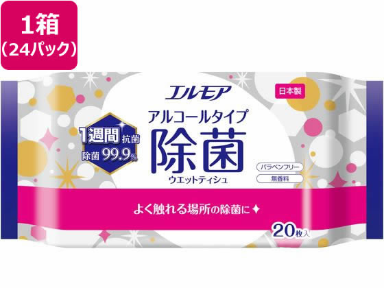 【レビュー投稿で100円OFFクーポン】カミ商事 エルモア 除菌99.9% アルコールタイプ 20枚×24パック アルコールティッシュ アルコールシート アルコール除菌シート 除菌シート 大量 使いきりタイプ ウェットティッシュ