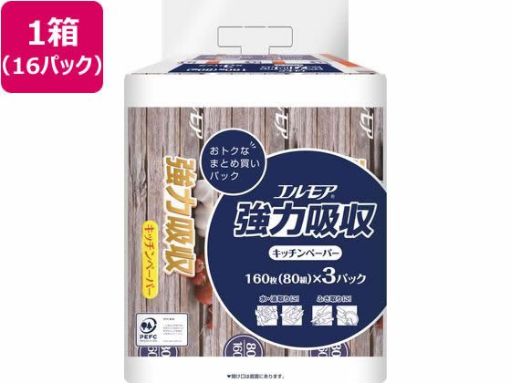 【レビュー投稿で100円OFFクーポン】送料無料 カミ商事 エルモア 強力吸収キッチンペーパー 80W3P×16パック ペーパータイプ キッチンペーパー キッチン消耗品