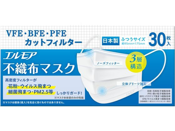 【ブラックフライデー限定★27日9:59迄店内ポイント2倍】カミ商事 エルモア 不織布マスク ふつうサイズ ..