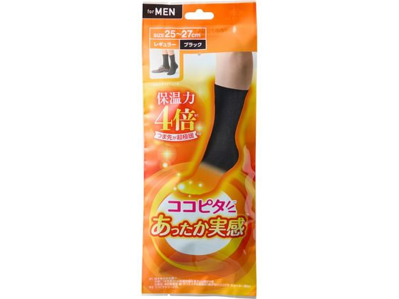 【レビュー投稿で100円OFFクーポン】岡本 あったか実感 レギュラー丈 ブラック紳士 男性用Lサイズ タイツ スパッツ 下着 アンダーウェア