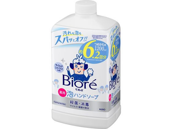 【レビュー投稿で100円OFFクーポン】KAO ビオレu 泡ハンドソープ マイルドシトラスの香り 詰替用 1200mL 泡ハンドソープ ハンドケア スキンケア