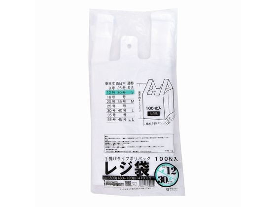 【マラソン限定2000円クーポン★ポイント2倍16日9:59迄】紺屋商事 レジ袋乳白東12西30号 100枚 00722112 レジ袋 乳白色