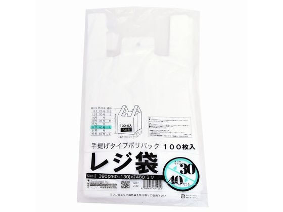 【マラソン限定2000円クーポン★ポイント2倍16日9:59迄】紺屋商事 レジ袋乳白東30西40号 100枚 00722130 レジ袋 乳白色
