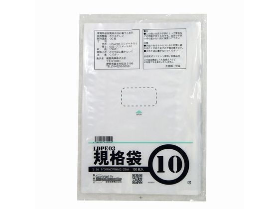 �ڳ�ŷ�����ѡ�SALE������ݥ����2�ܡ�2,000�ߥ����ݥ�ۺ������� LD03 ������ 10�� 100�� 00722010 �ݥ구���� ����0��03mm ��...