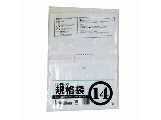 �ڳ�ŷ�����ѡ�SALE������ݥ����2�ܡ�2,000�ߥ����ݥ�ۺ������� LD03 ������ 14�� 100�� 00722014 �ݥ구���� ����0��03mm ��...