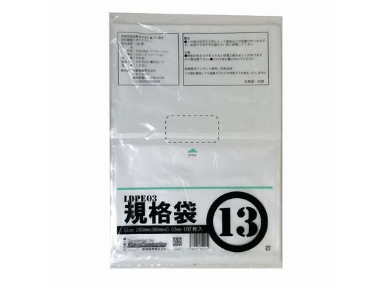 �ڳ�ŷ�����ѡ�SALE������ݥ����2�ܡ�2,000�ߥ����ݥ�ۺ������� LD03 ������ 13�� 100�� 00722013 �ݥ구���� ����0��03mm ��...