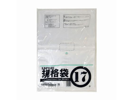 【マラソン限定2000円クーポン★ポイント2倍16日9:59迄】紺屋商事 LD03 規格袋 17号 100枚 00722017 ポリ規格袋 厚さ0．03mm ポリ袋