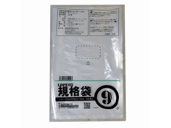 �ڳ�ŷ�����ѡ�SALE������ݥ����2�ܡ�2,000�ߥ����ݥ�ۺ������� LD03 ������ 9�� 100�� 00722009 �ݥ구���� ����0��03mm �ݥ�...