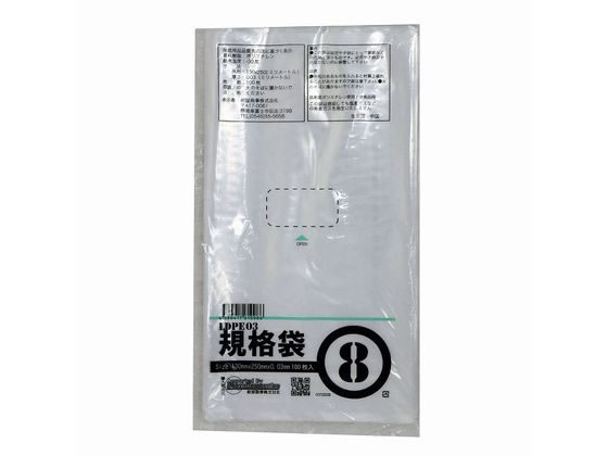 �ڳ�ŷ�����ѡ�SALE������ݥ����2�ܡ�2,000�ߥ����ݥ�ۺ������� LD03 ������ 8�� 100�� 00722008 �ݥ구���� ����0��03mm �ݥ�...