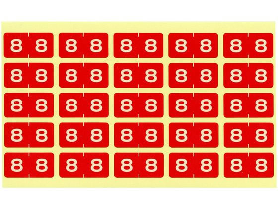 【レビュー投稿で100円OFFクーポン】【お取り寄せ】リヒトラブ カラーナンバーラベル M 単番号「8」 HK7753-8 インデックスラベル ふせん メモ ノート